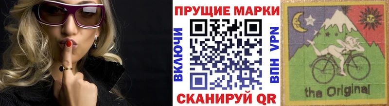 это клад  наркошоп  Муравленко  Марки N-bome 1,8мг 