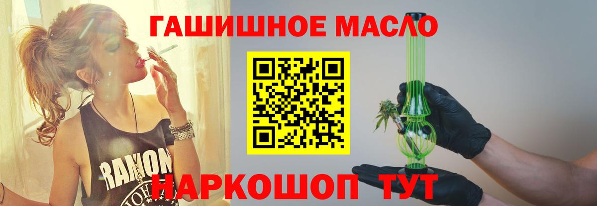 Бутират Муравленко